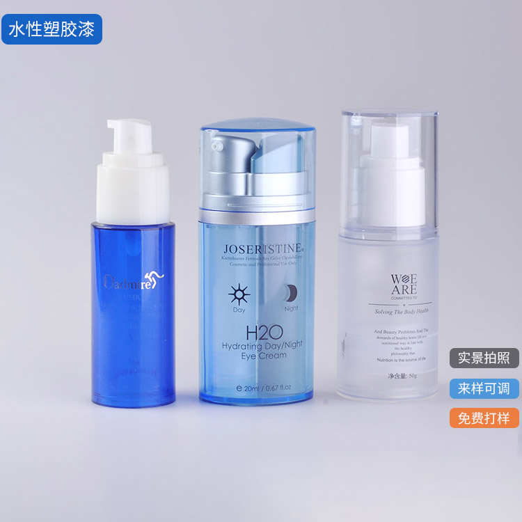 水性塑膠漆WK-1067