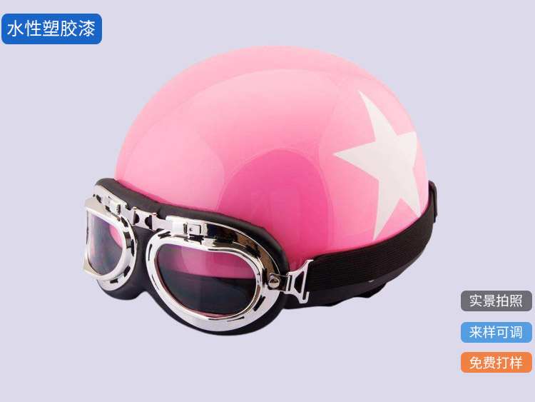 東莞塑膠水性漆廠家告訴你水性漆是什么？優(yōu)缺點(diǎn)有哪些？