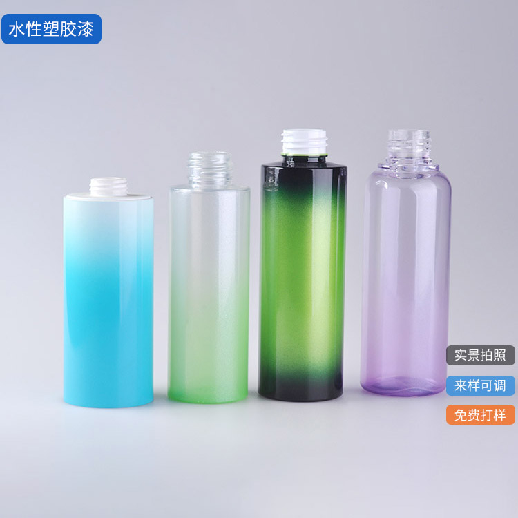 水性塑膠漆WK-1063