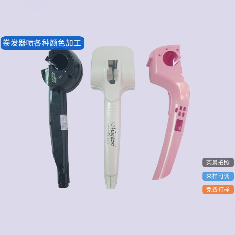WK-1049卷發(fā)器噴各種顏色油漆
