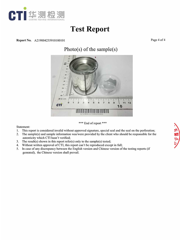 華測(cè)檢測(cè)