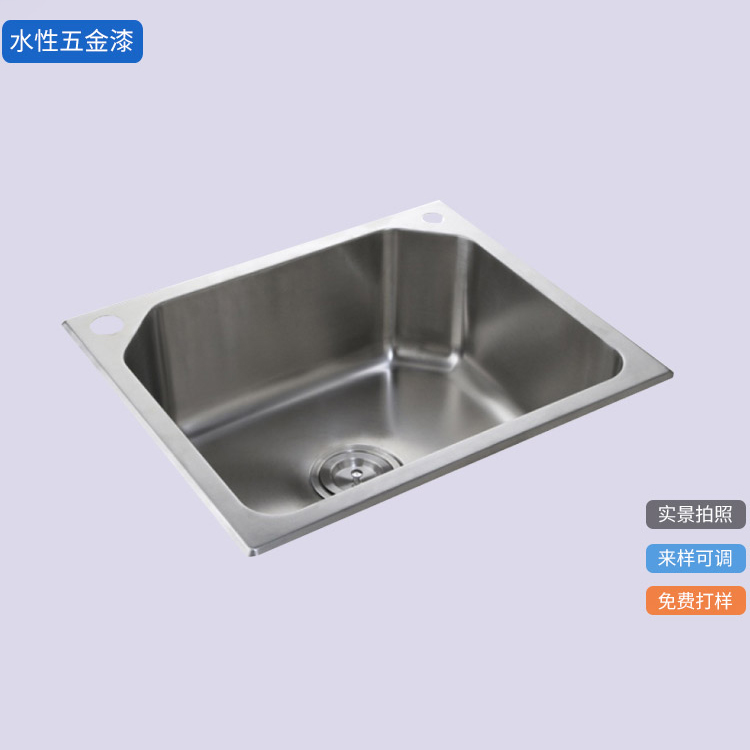 WK-1035水性五金漆