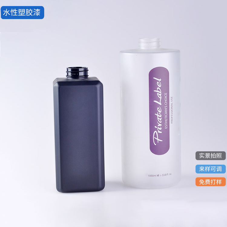 WK-1029水性塑膠漆