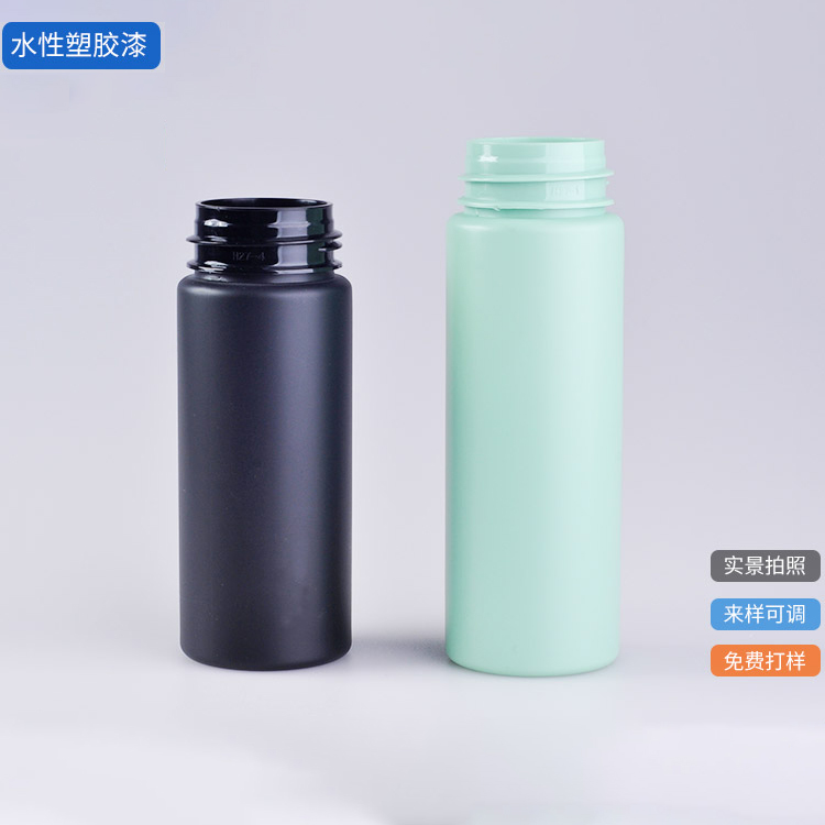 WK-1031水性塑膠漆