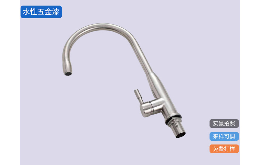 不銹鋼水性漆的發(fā)展歷程有哪些？不銹鋼水性漆廠家告訴你！