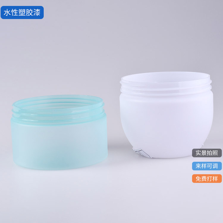 水性塑膠漆WK-1064