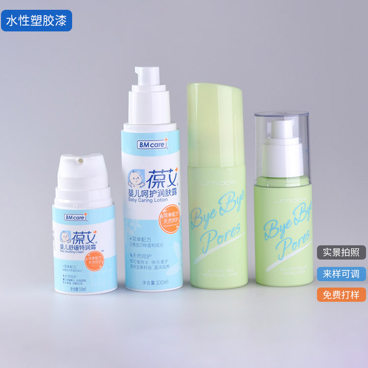 水性塑膠漆WK-1066