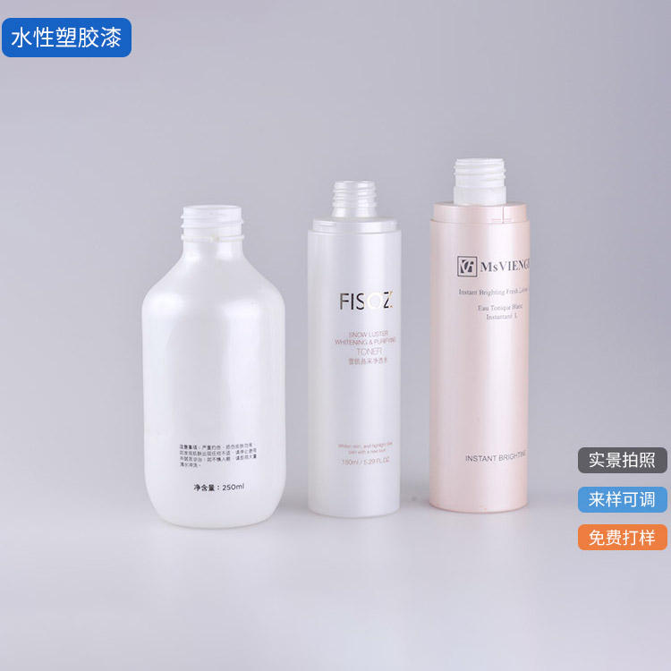 水性塑膠漆WK-1065