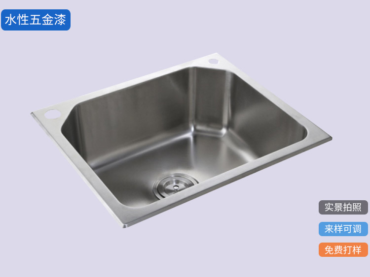 塑膠水性漆
