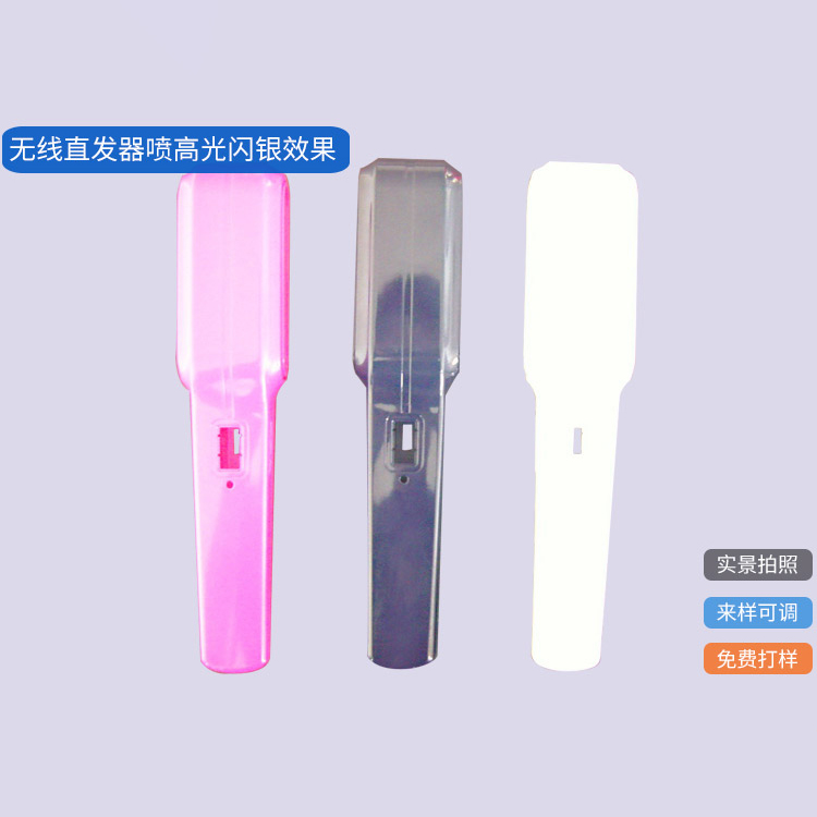 WK-1048無線直發(fā)器噴高光閃銀效果