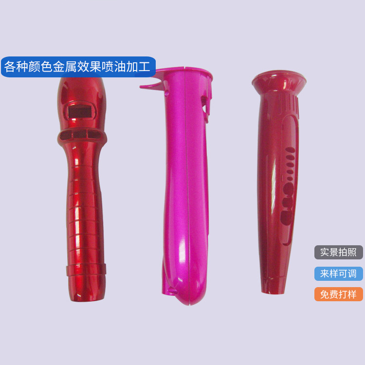 各種顏色金屬效果油漆