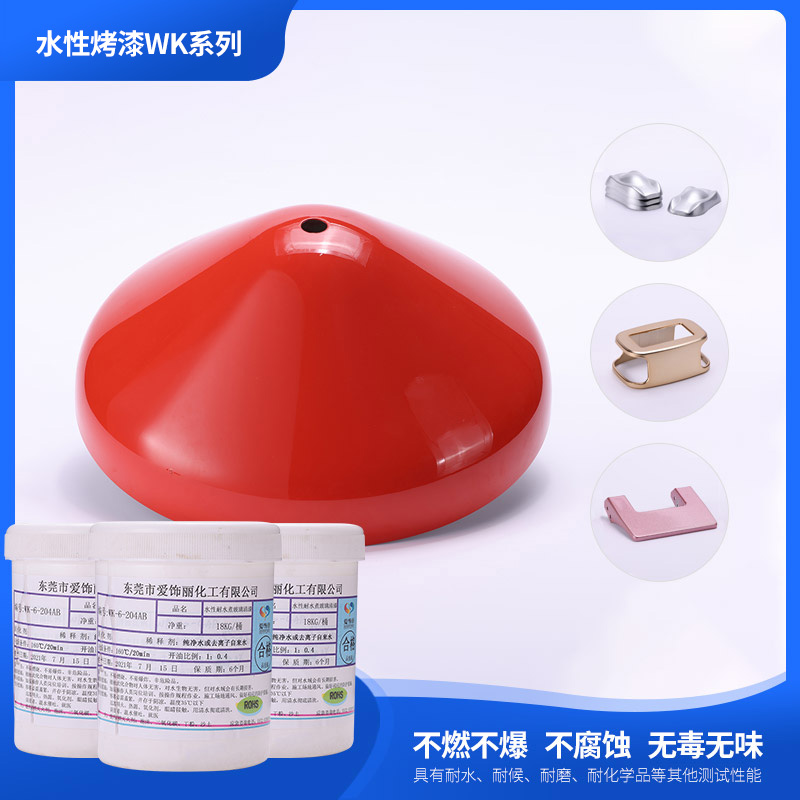 WB-6-204AB水性耐水煮玻璃清漆(顏色可定制)