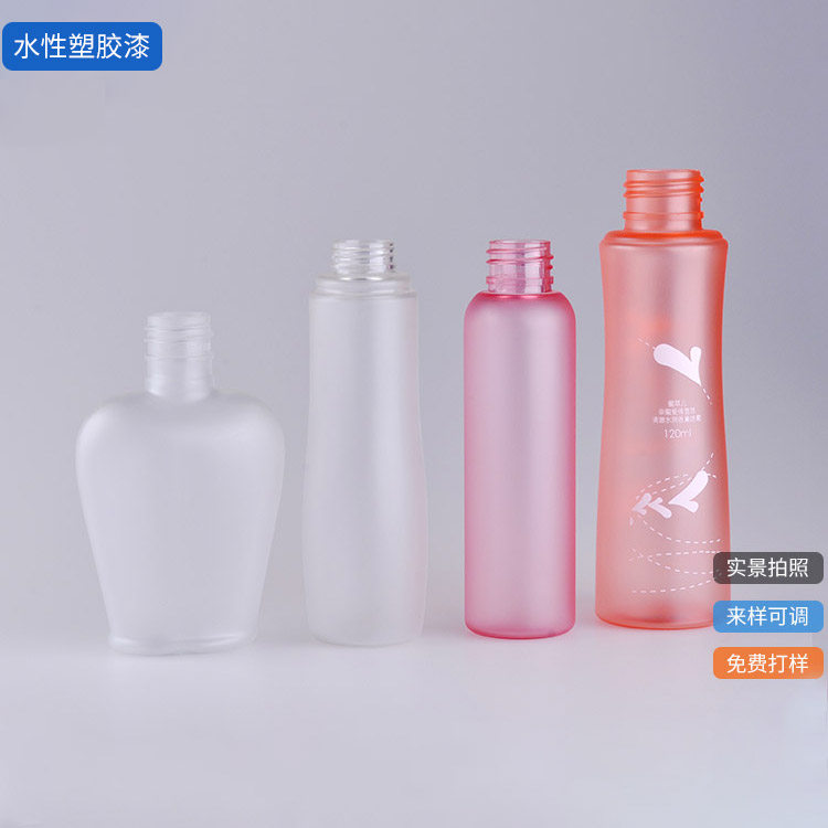 水性塑膠漆WK-1071