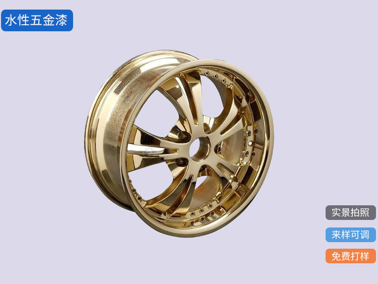 水性漆的優(yōu)點與缺點是什么？東莞塑膠水性漆廠家告訴你！